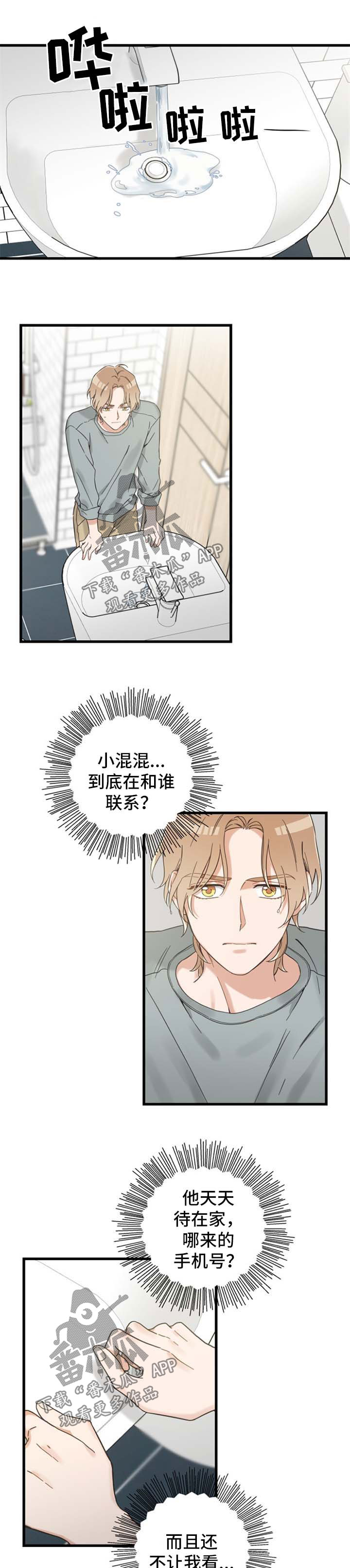 第95话0