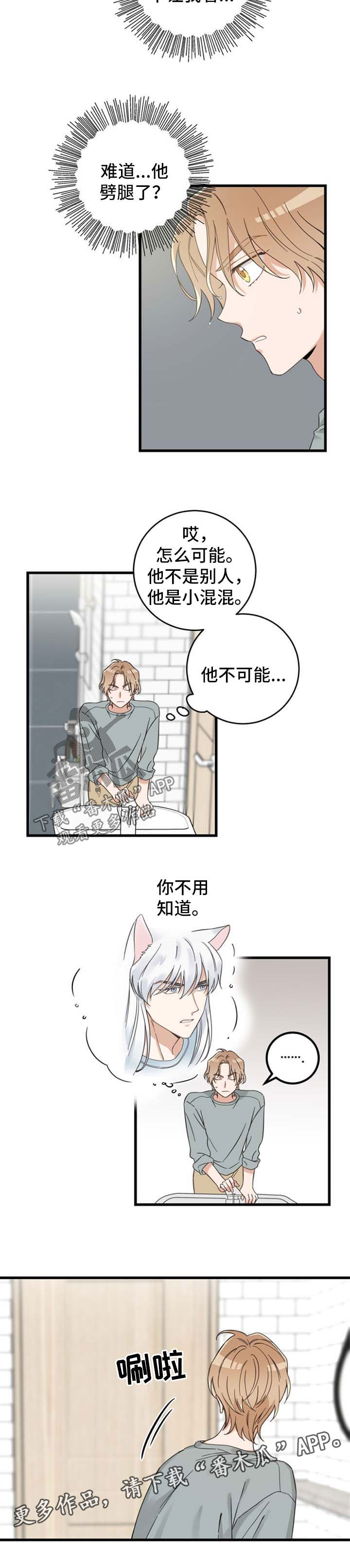 第95话1