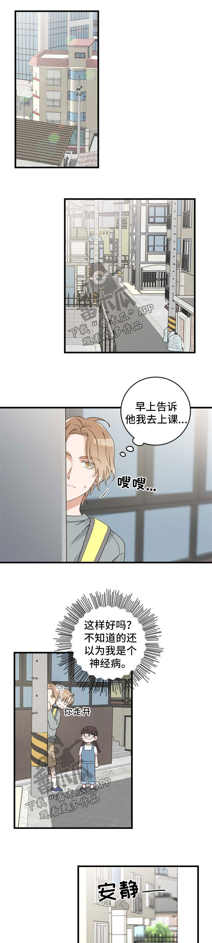 第95话2
