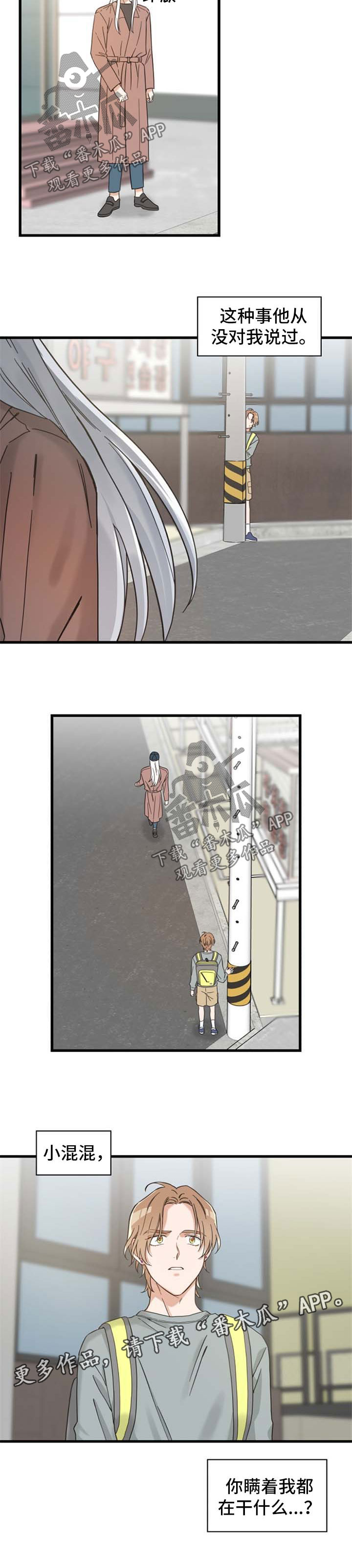 第95话4
