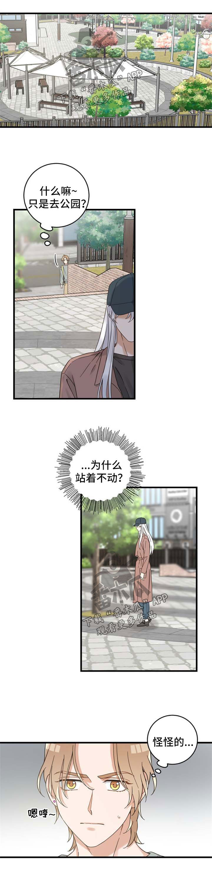 第95话5