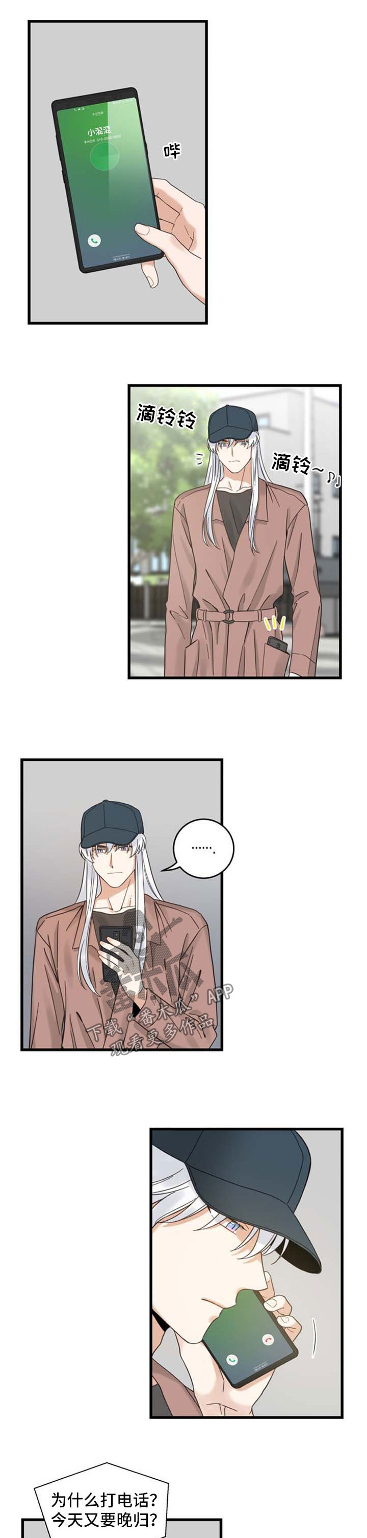 第95话6