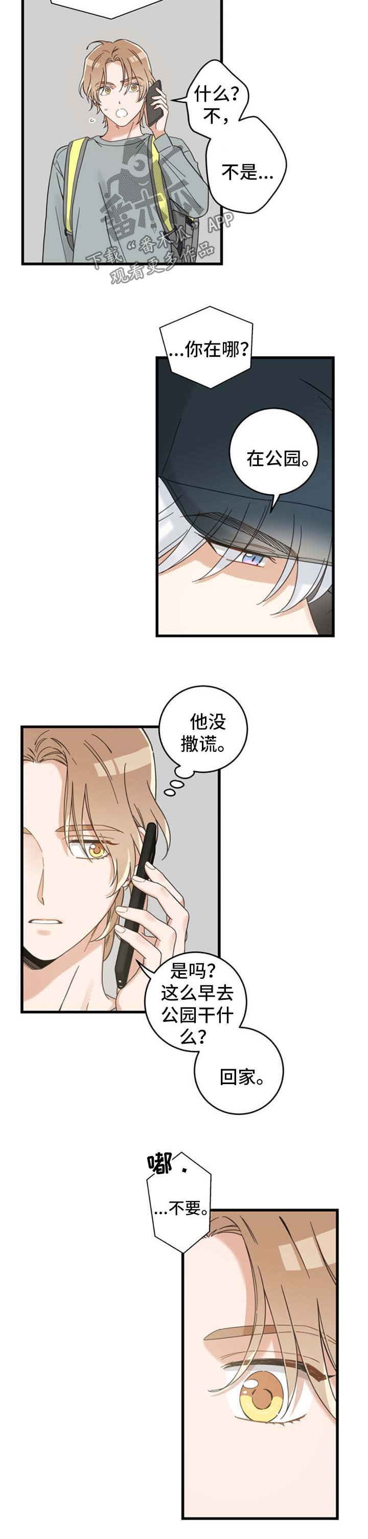 第95话7
