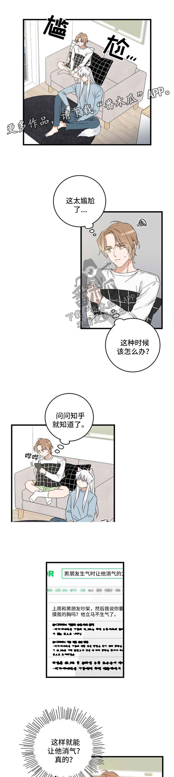 第94话1