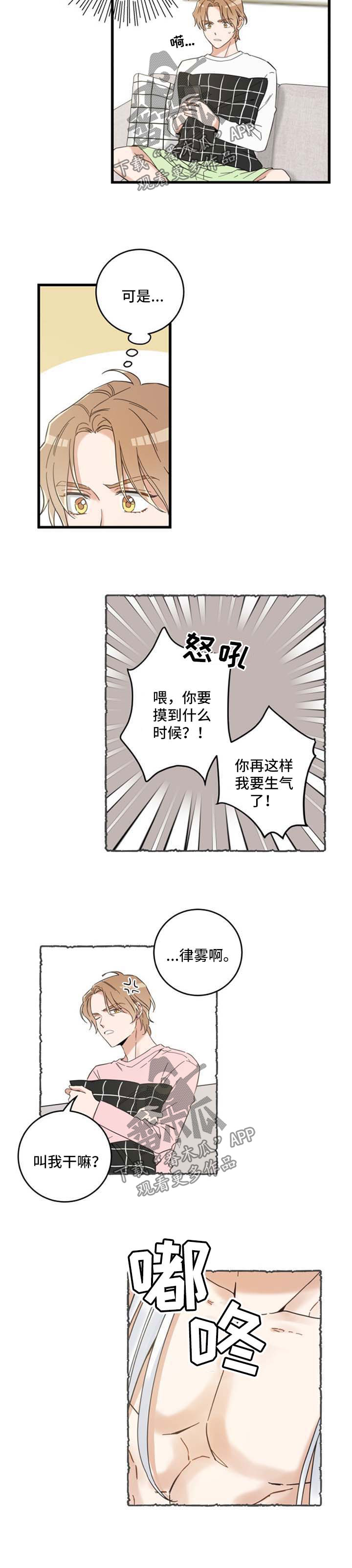 第94话2