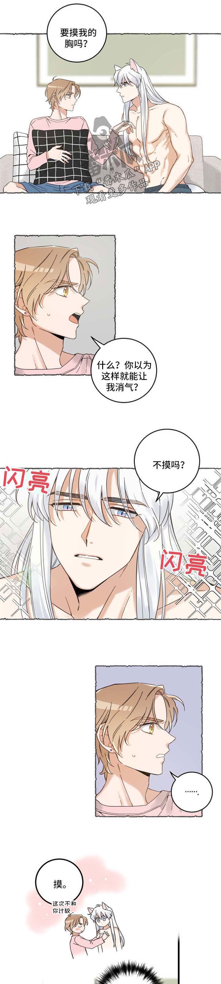 第94话3