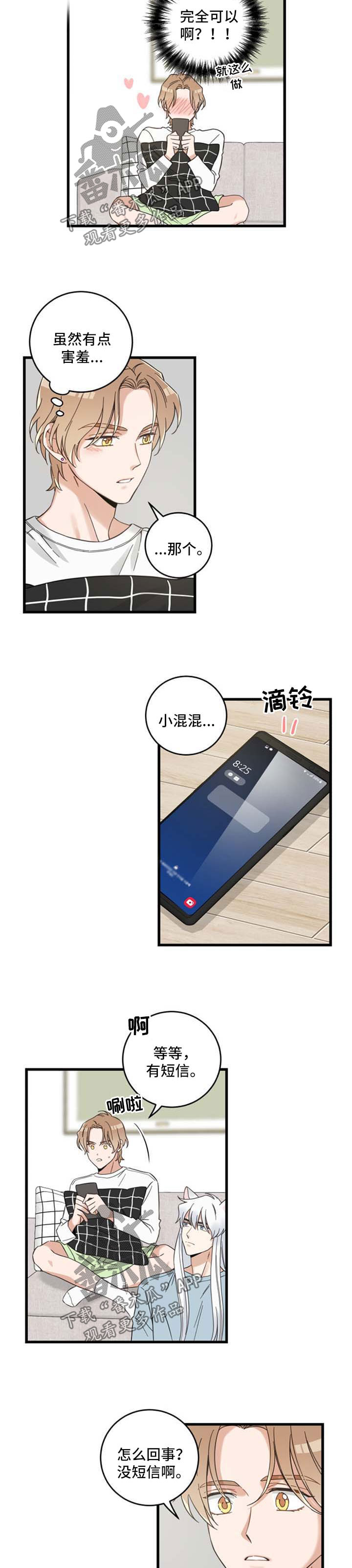 第94话4