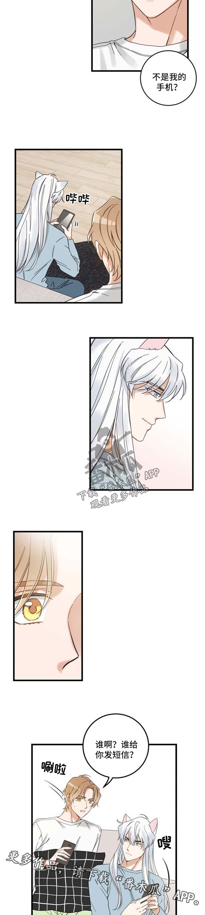 第94话5