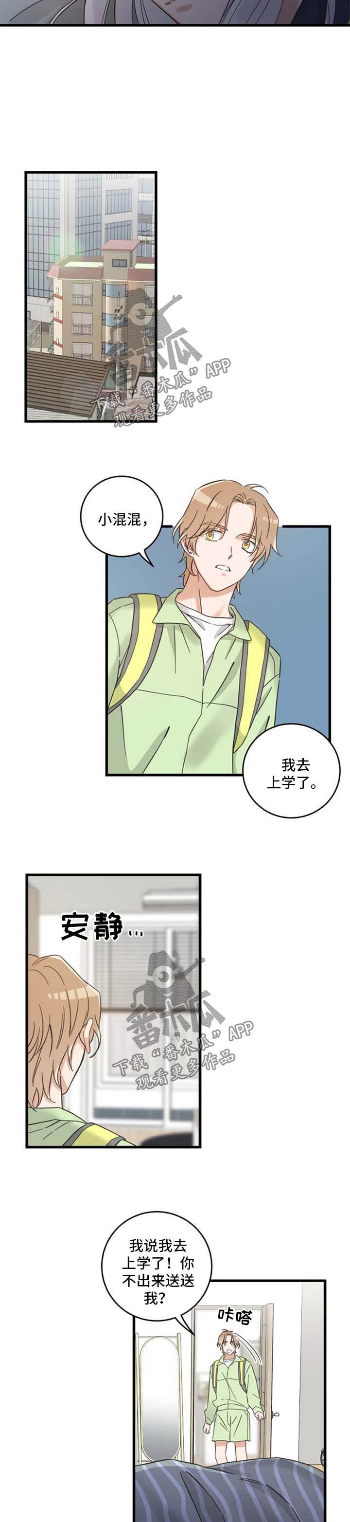 第93话2