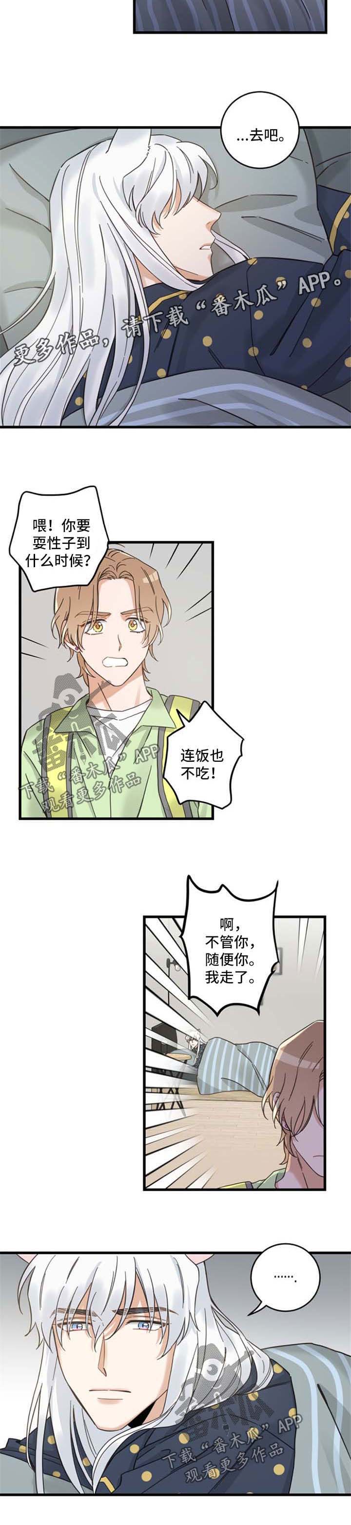 第93话3