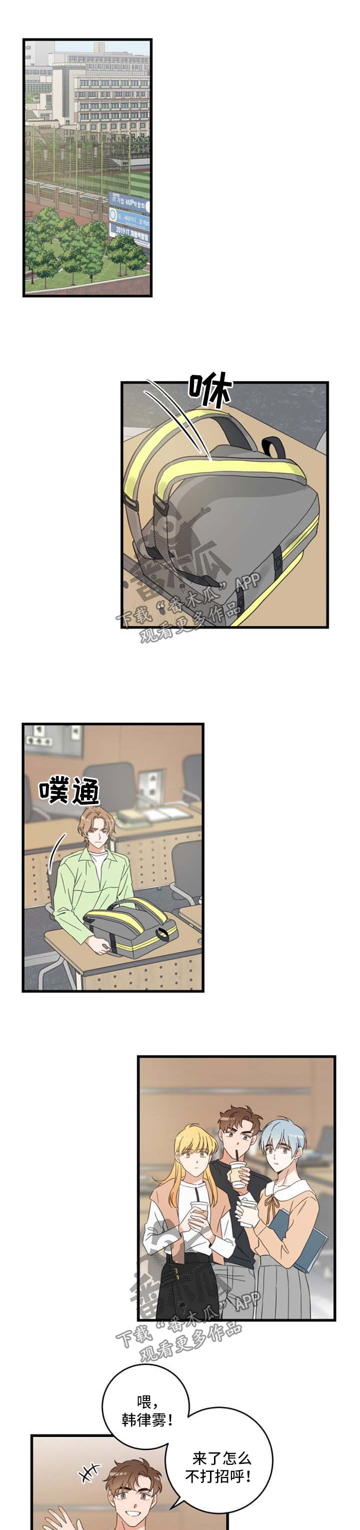第93话4