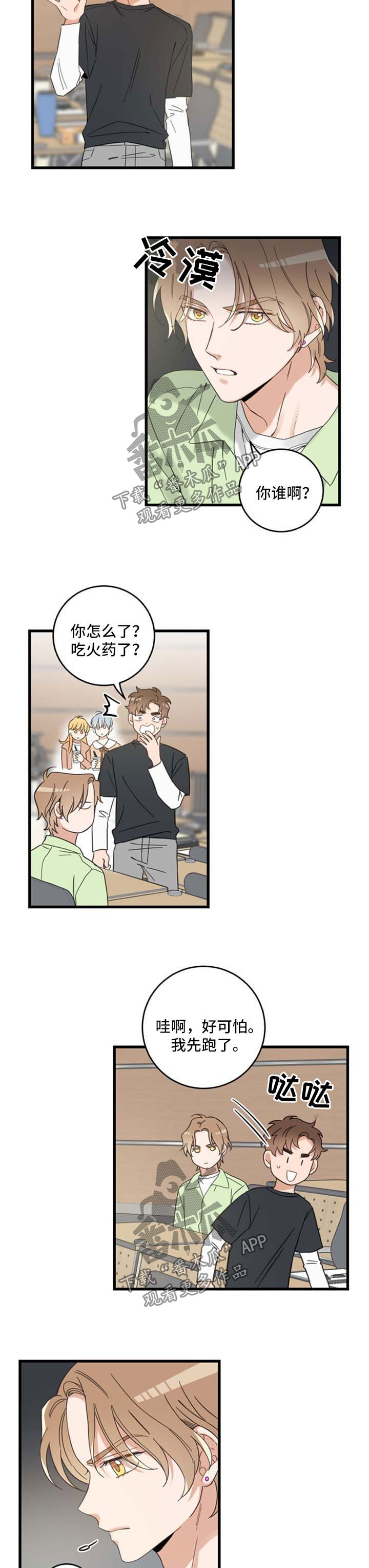 第93话5