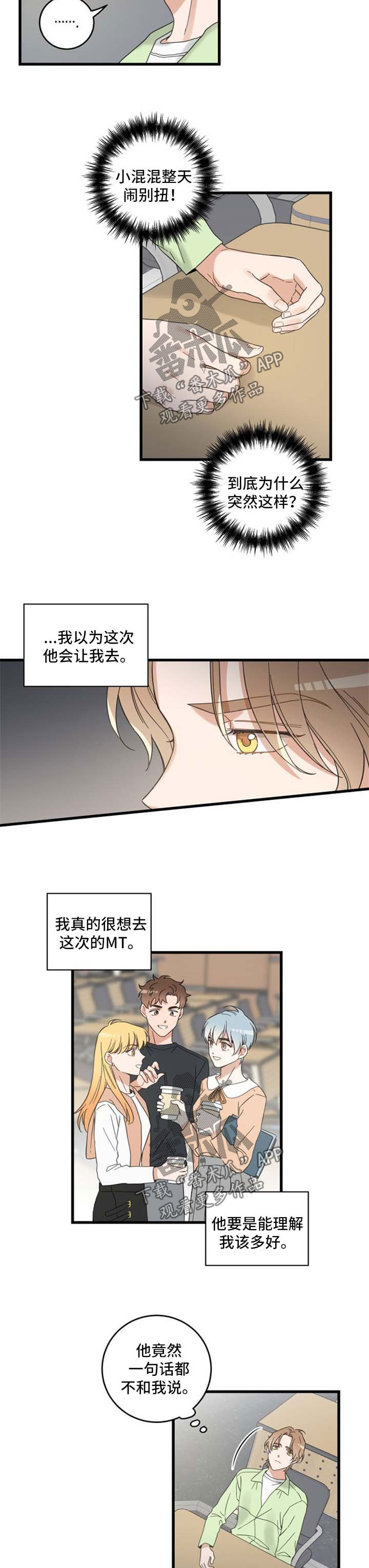 第93话6