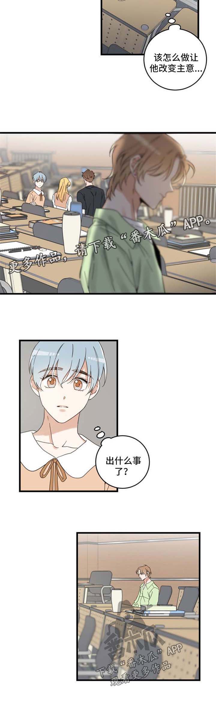 第93话7