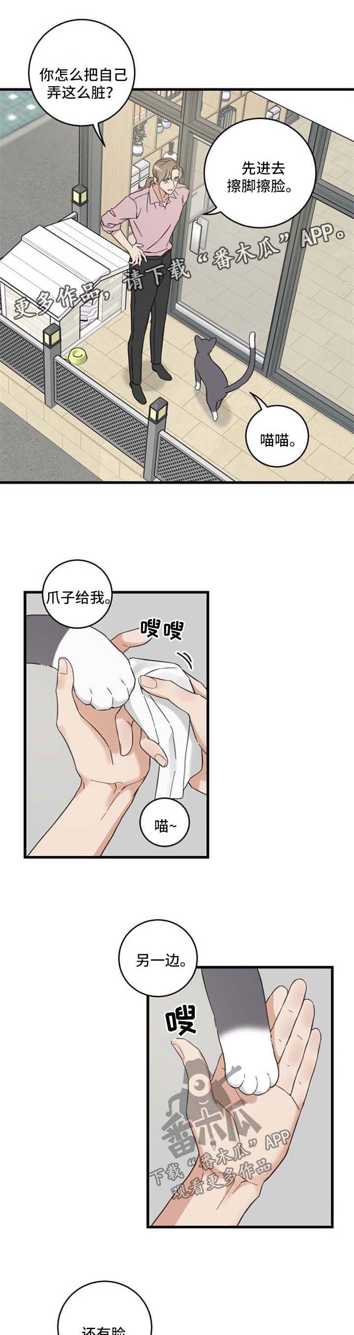 第92话0