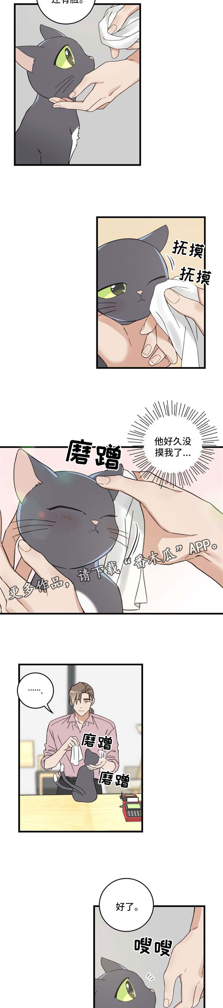 第92话1