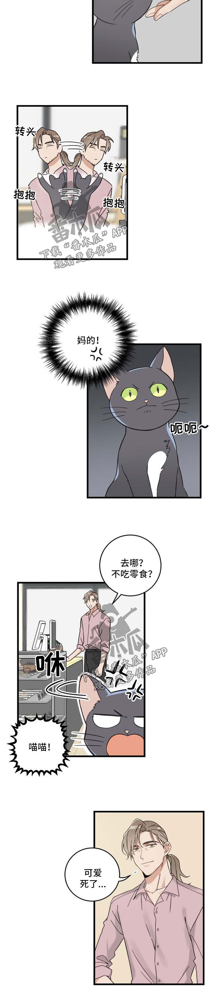 第92话2
