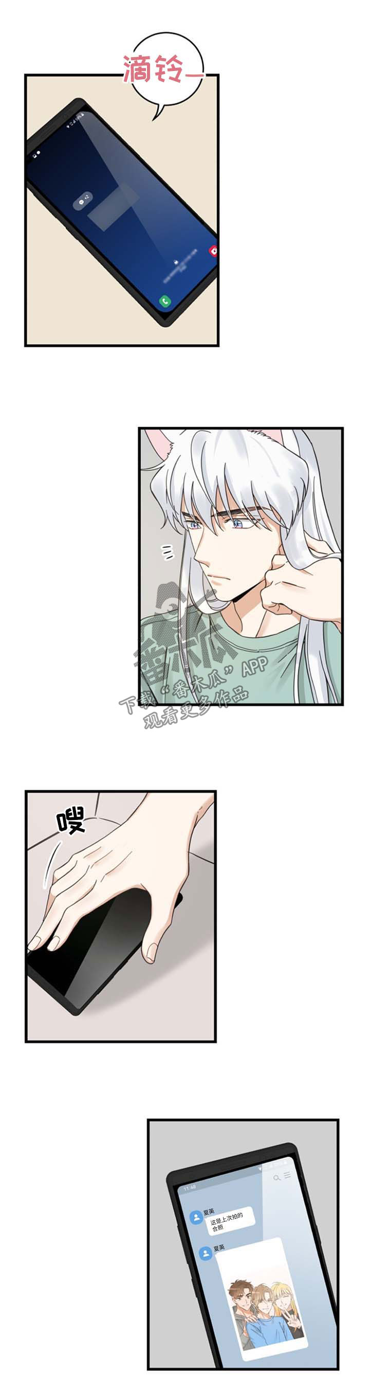 第91话0