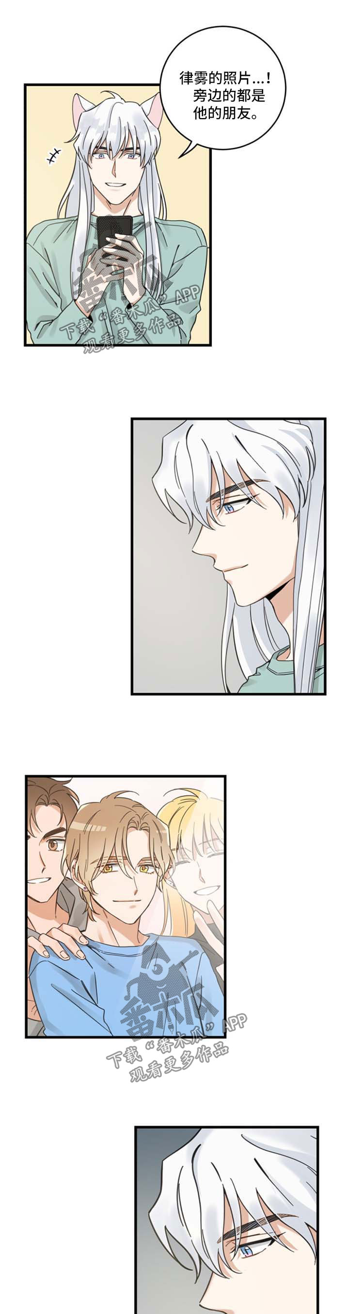 第91话1