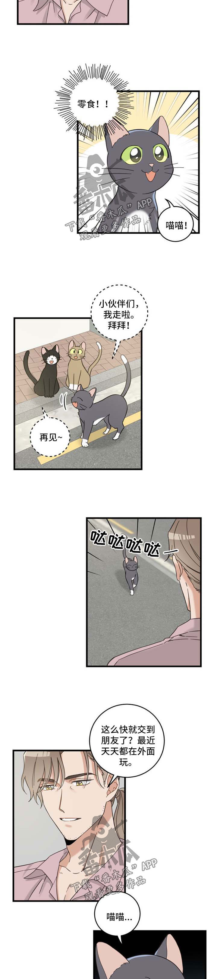 第91话5