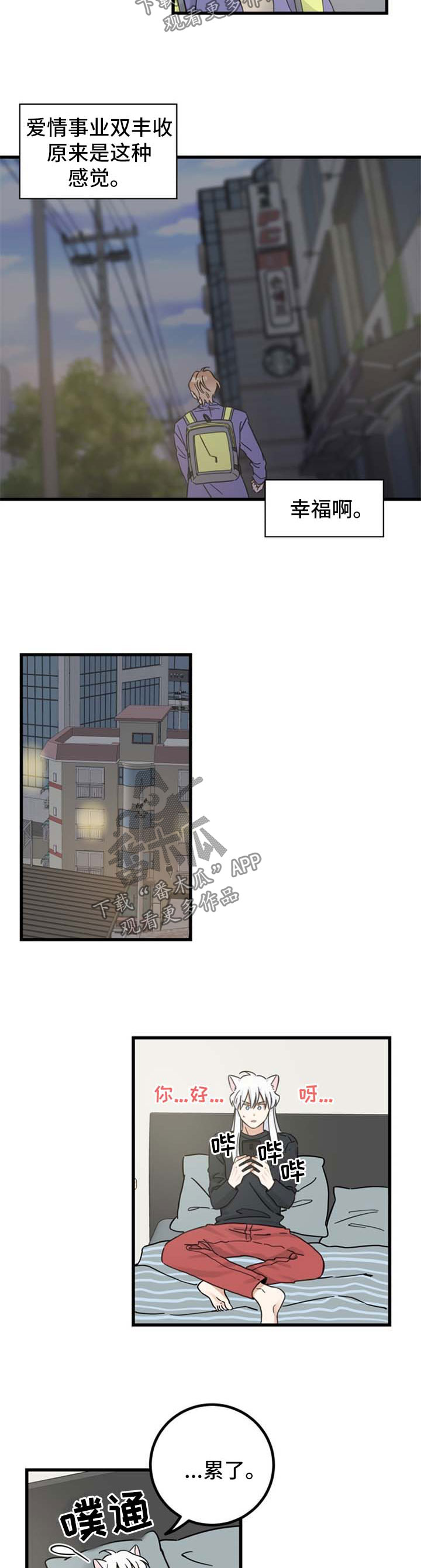 第90话1