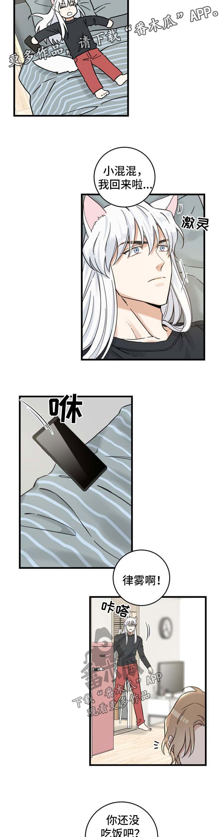 第90话2