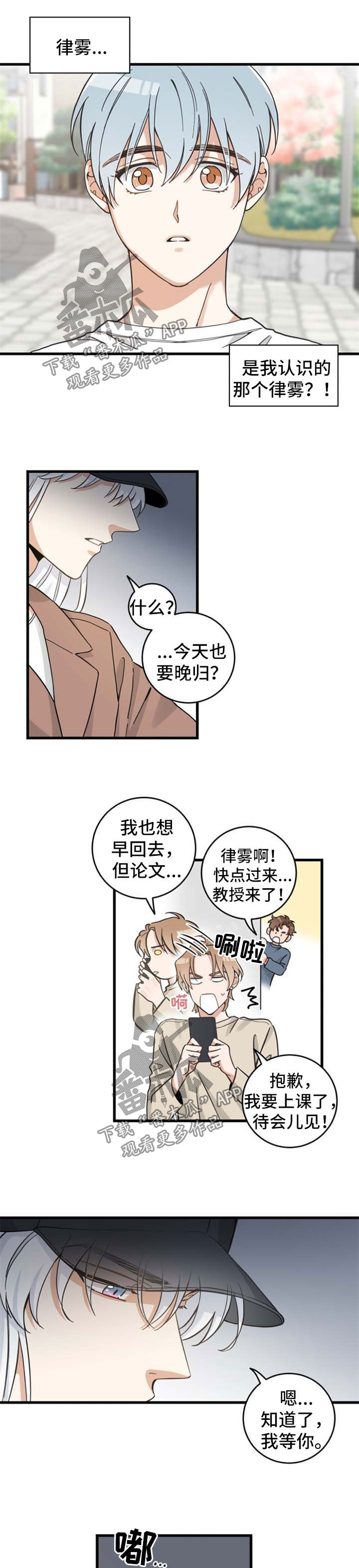 第89话0