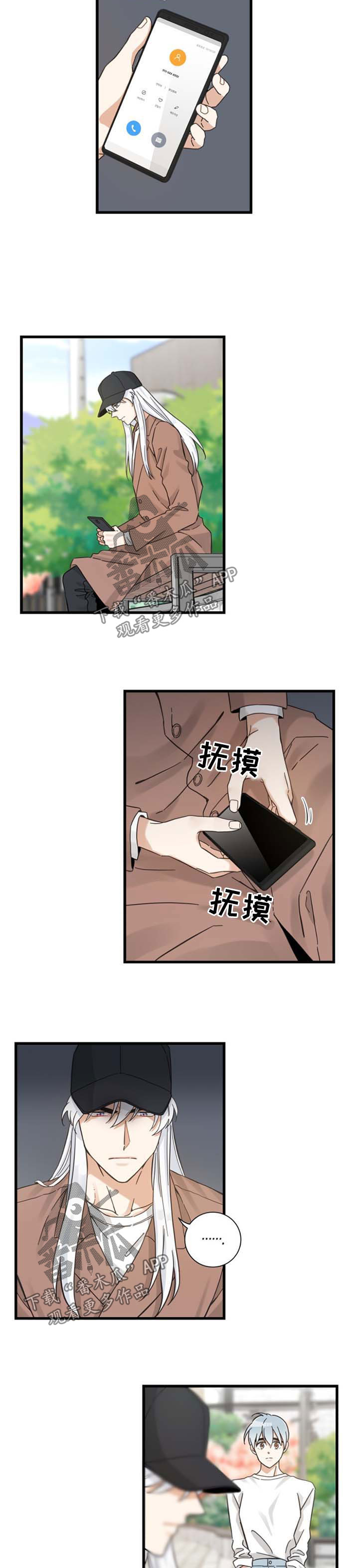 第89话1