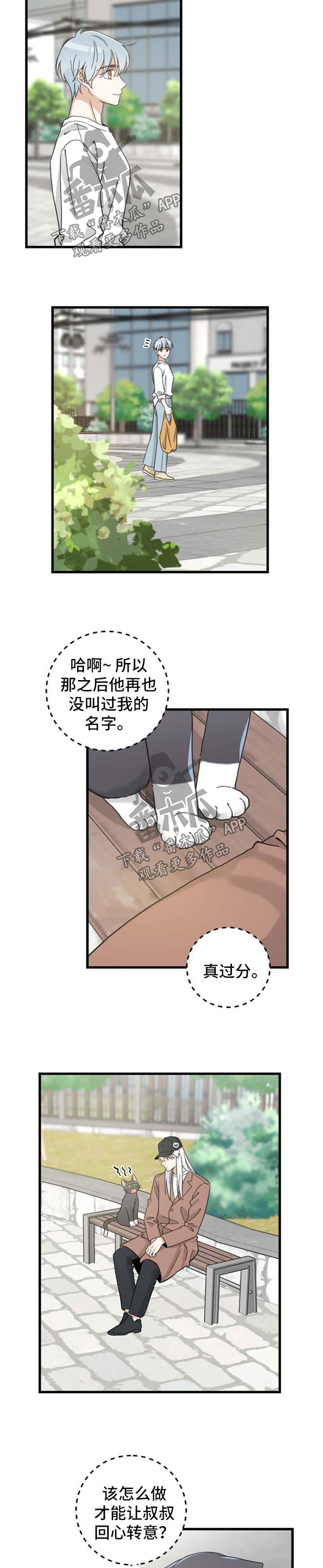 第88话1