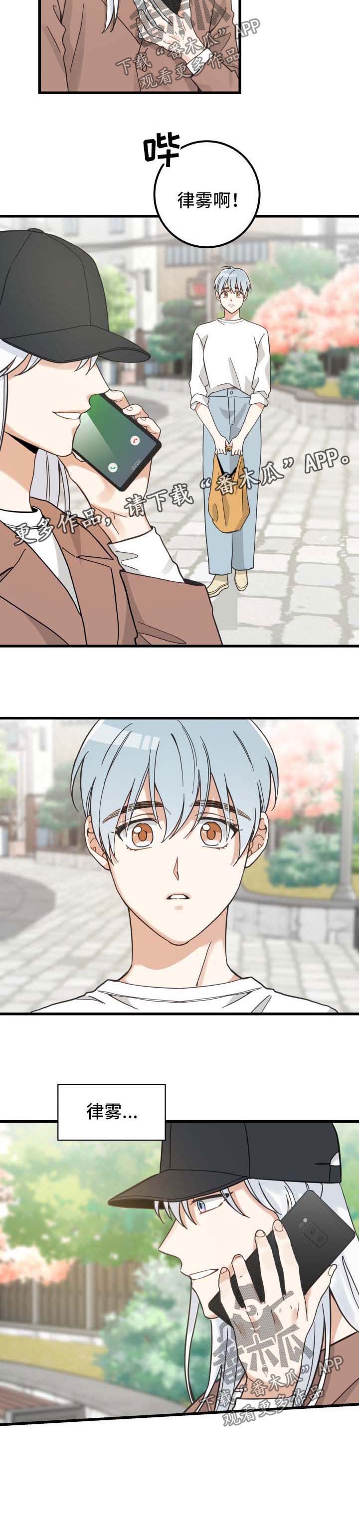 第88话5