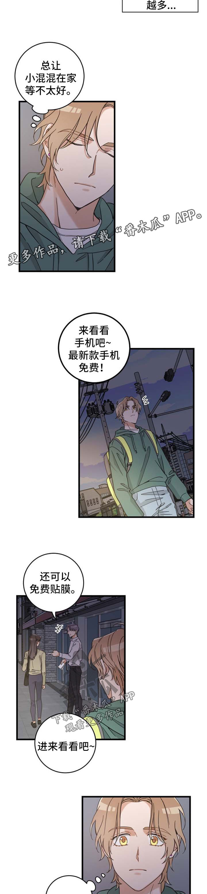 第87话1