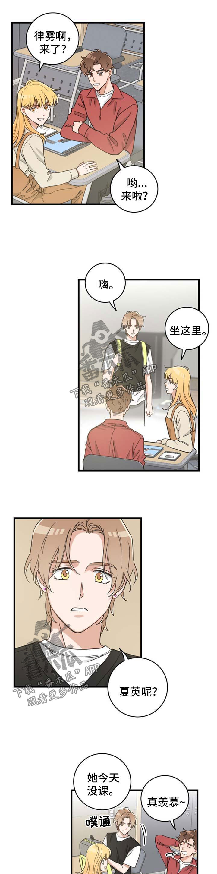 第87话5