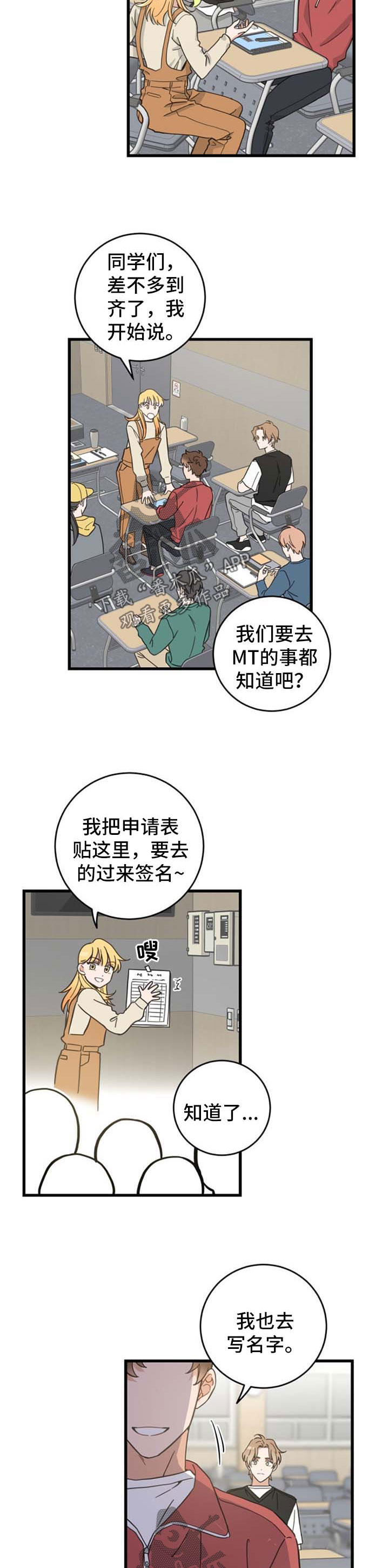 第87话6