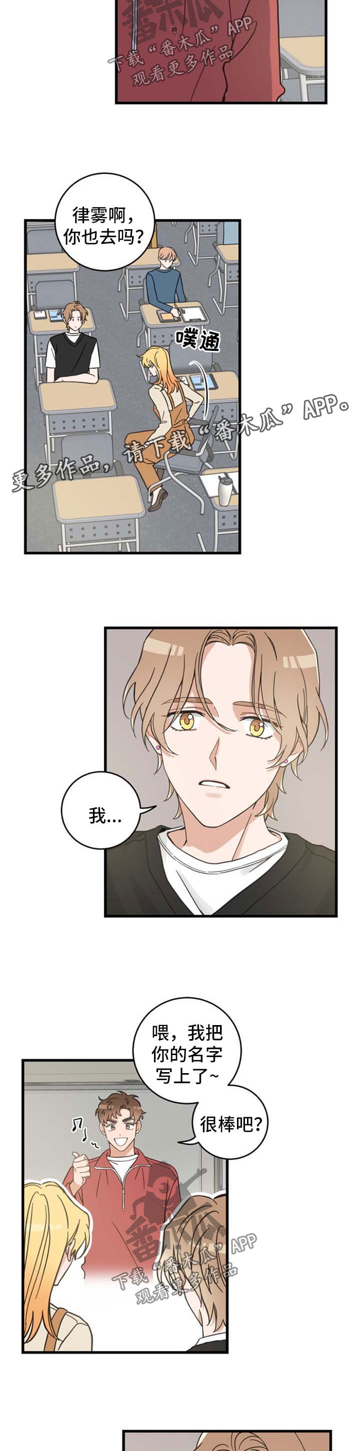 第87话7