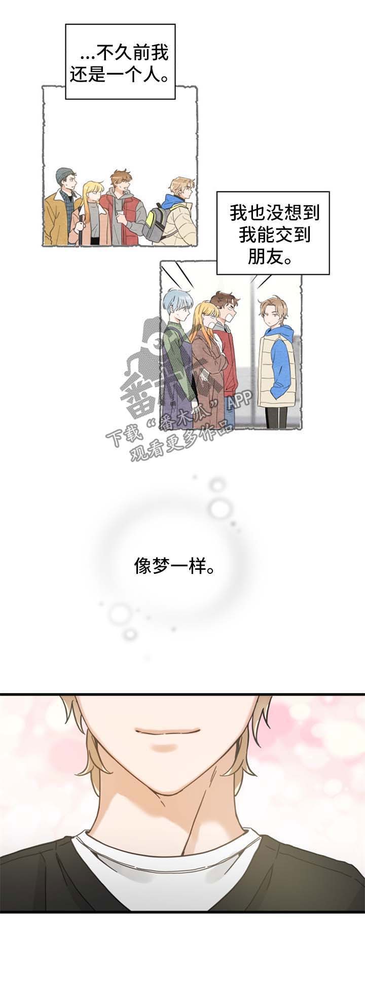 第87话9
