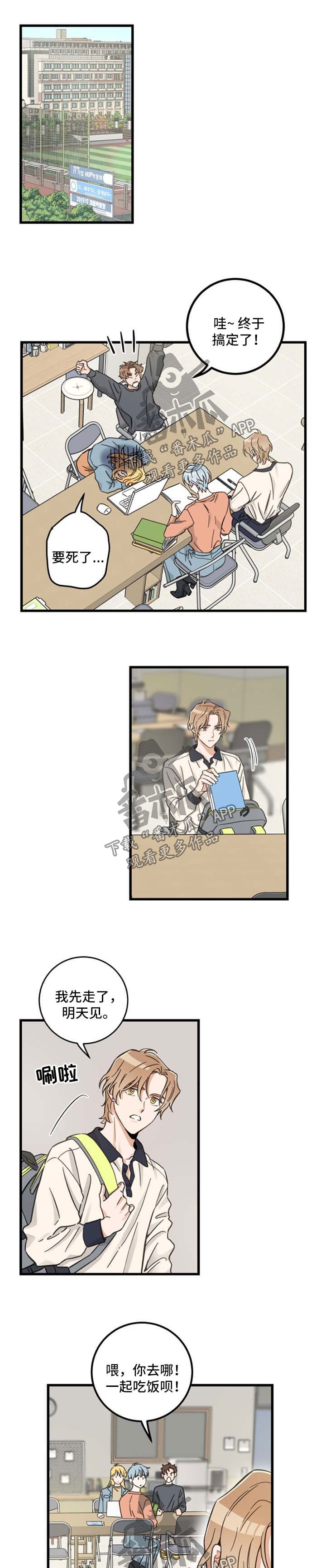 第86话0