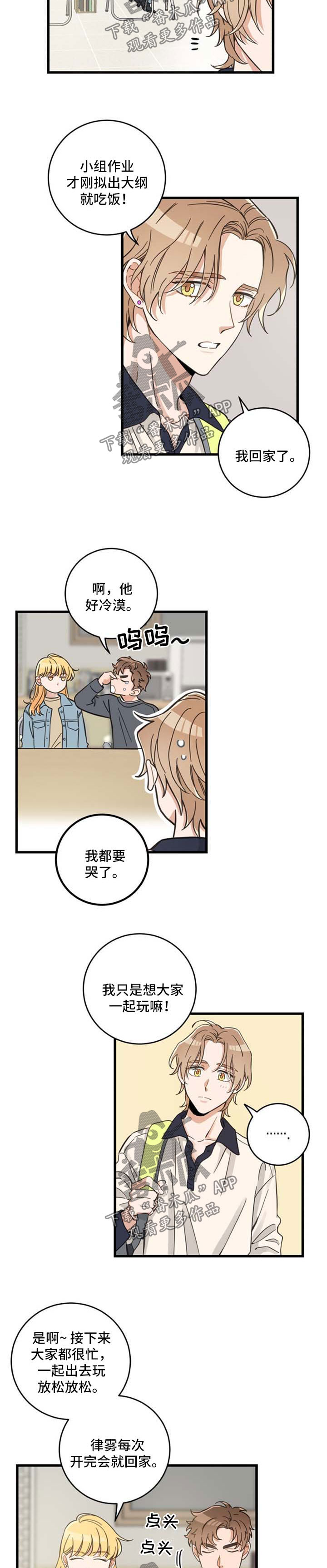 第86话1