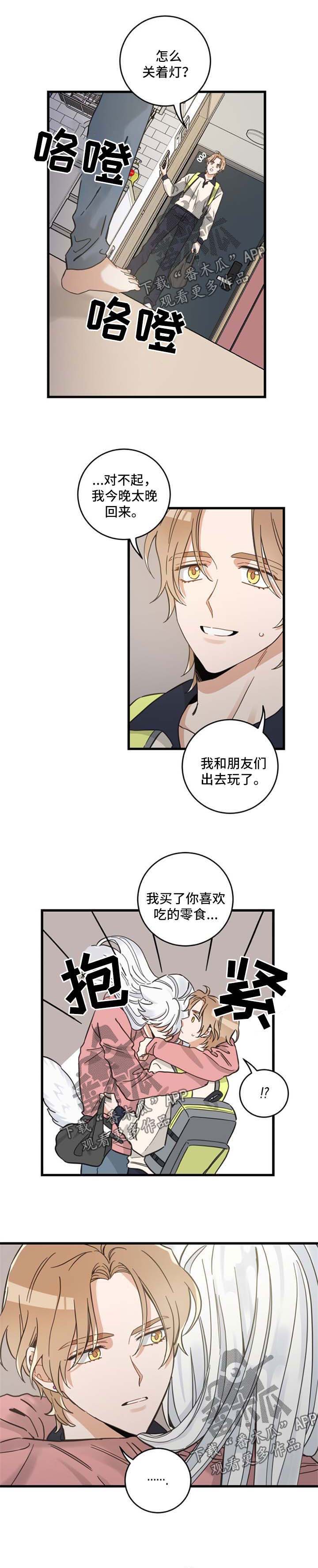 第86话5