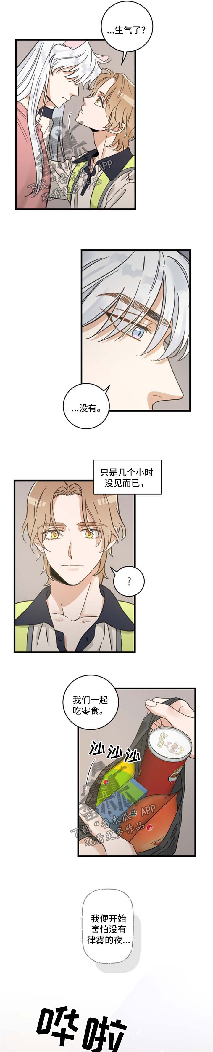 第86话6