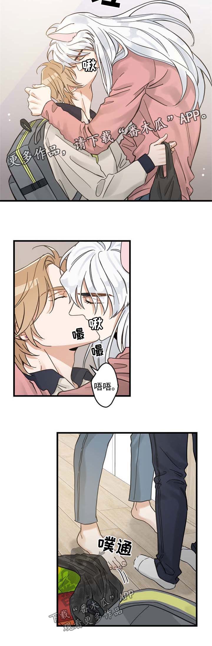 第86话7