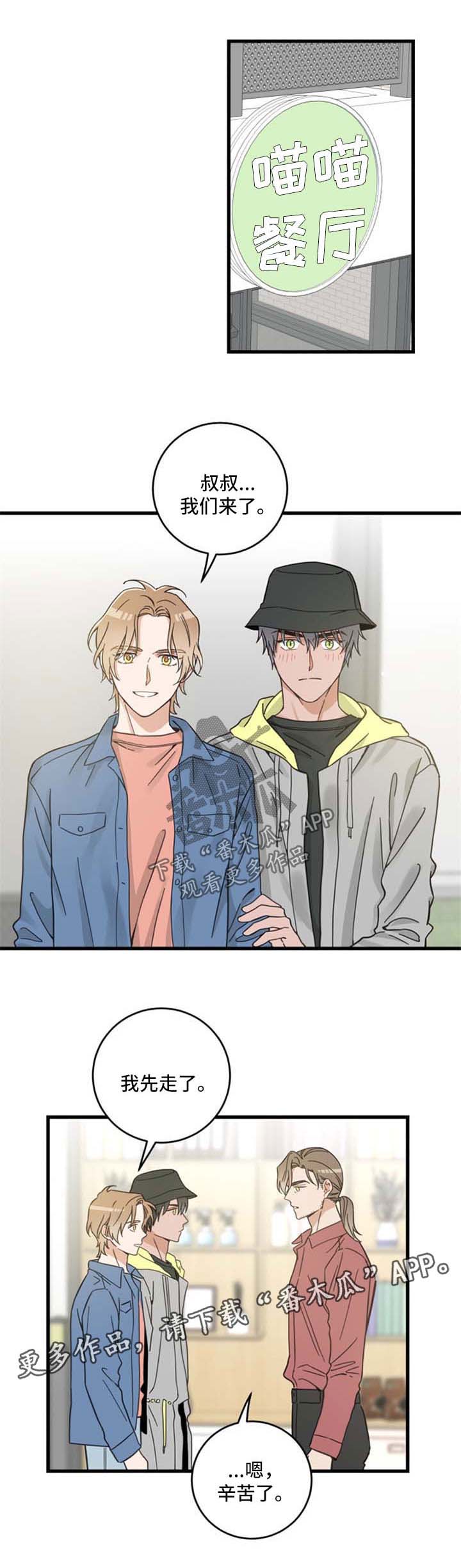 第85话0