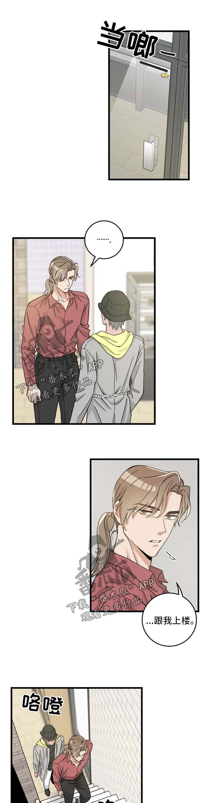 第85话1