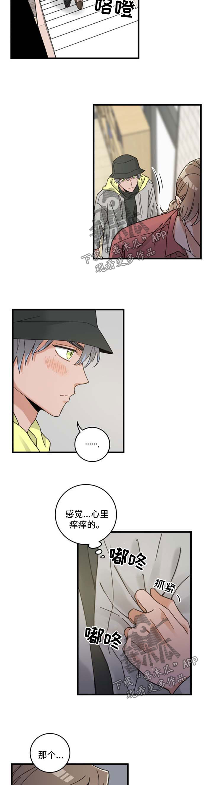 第85话2