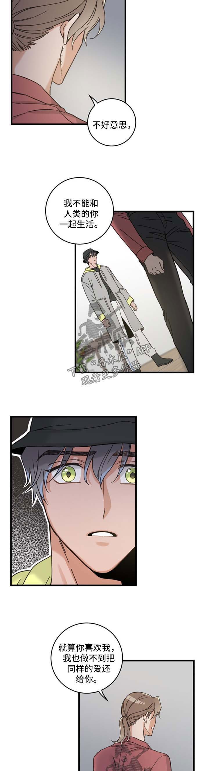 第85话3