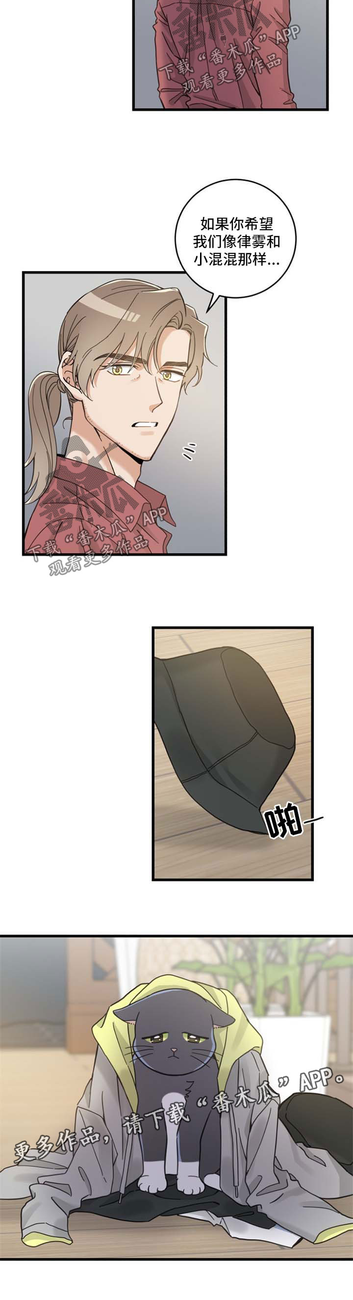 第85话4