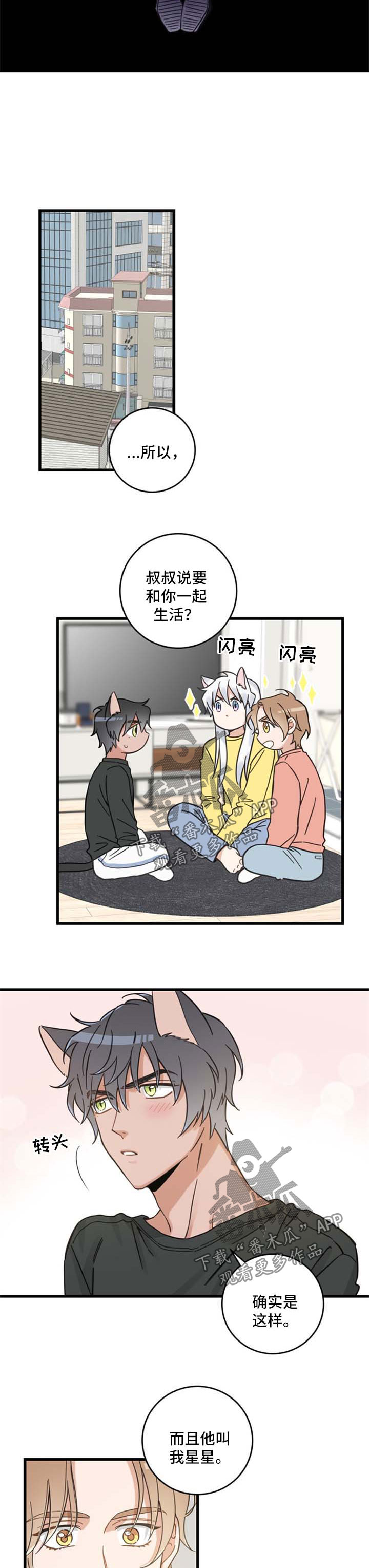 第84话1