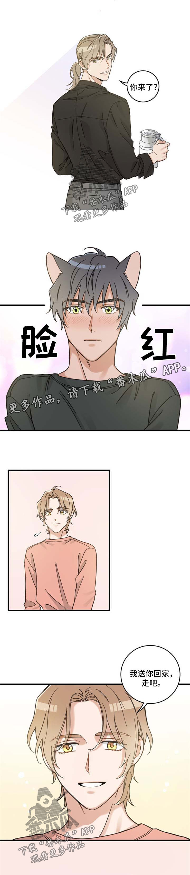 第84话6