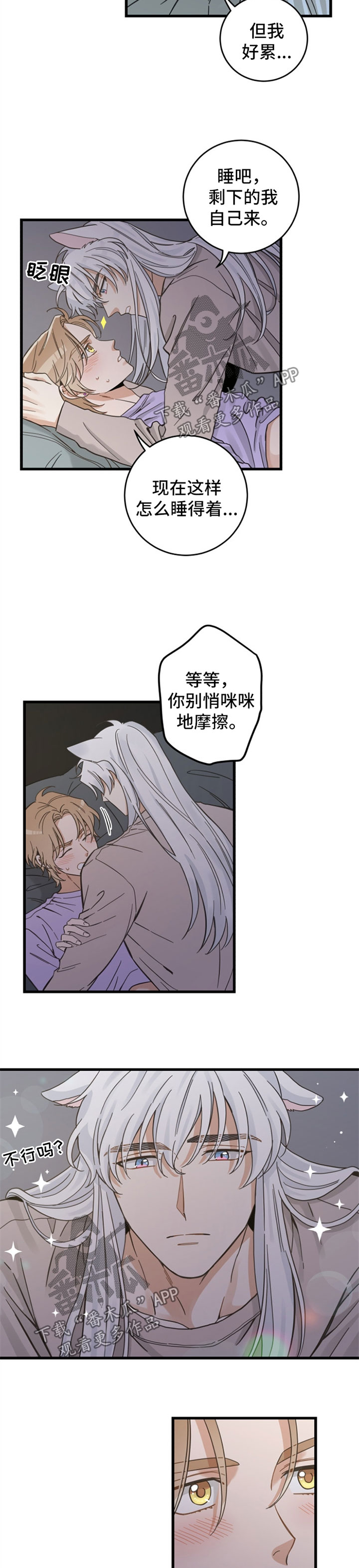 第83话1