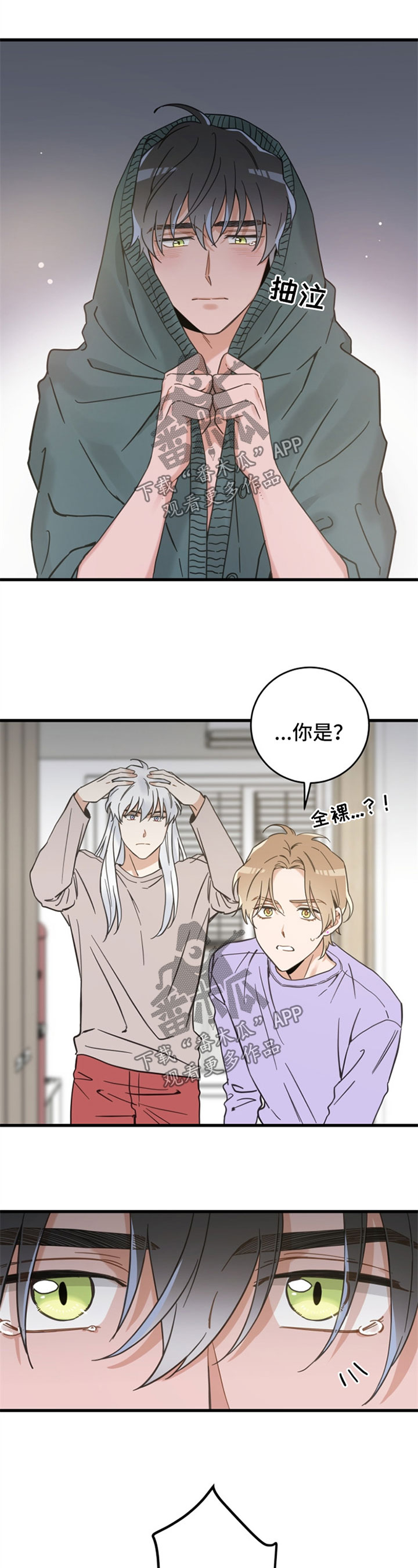 第83话4