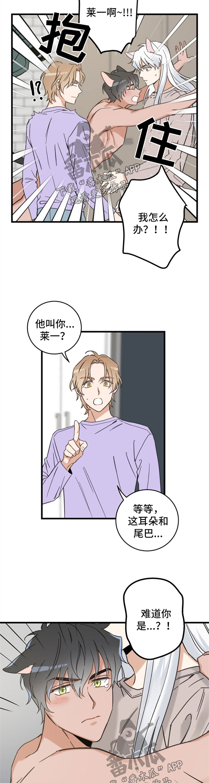 第83话5